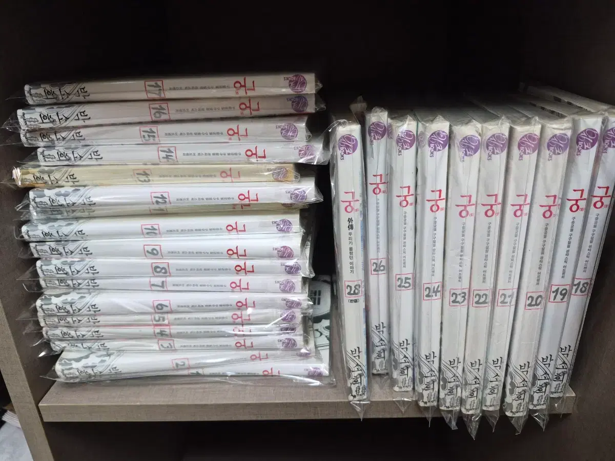 궁 만화책 1~28권 전권 팝니다 | 브랜드 중고거래 플랫폼, 번개장터